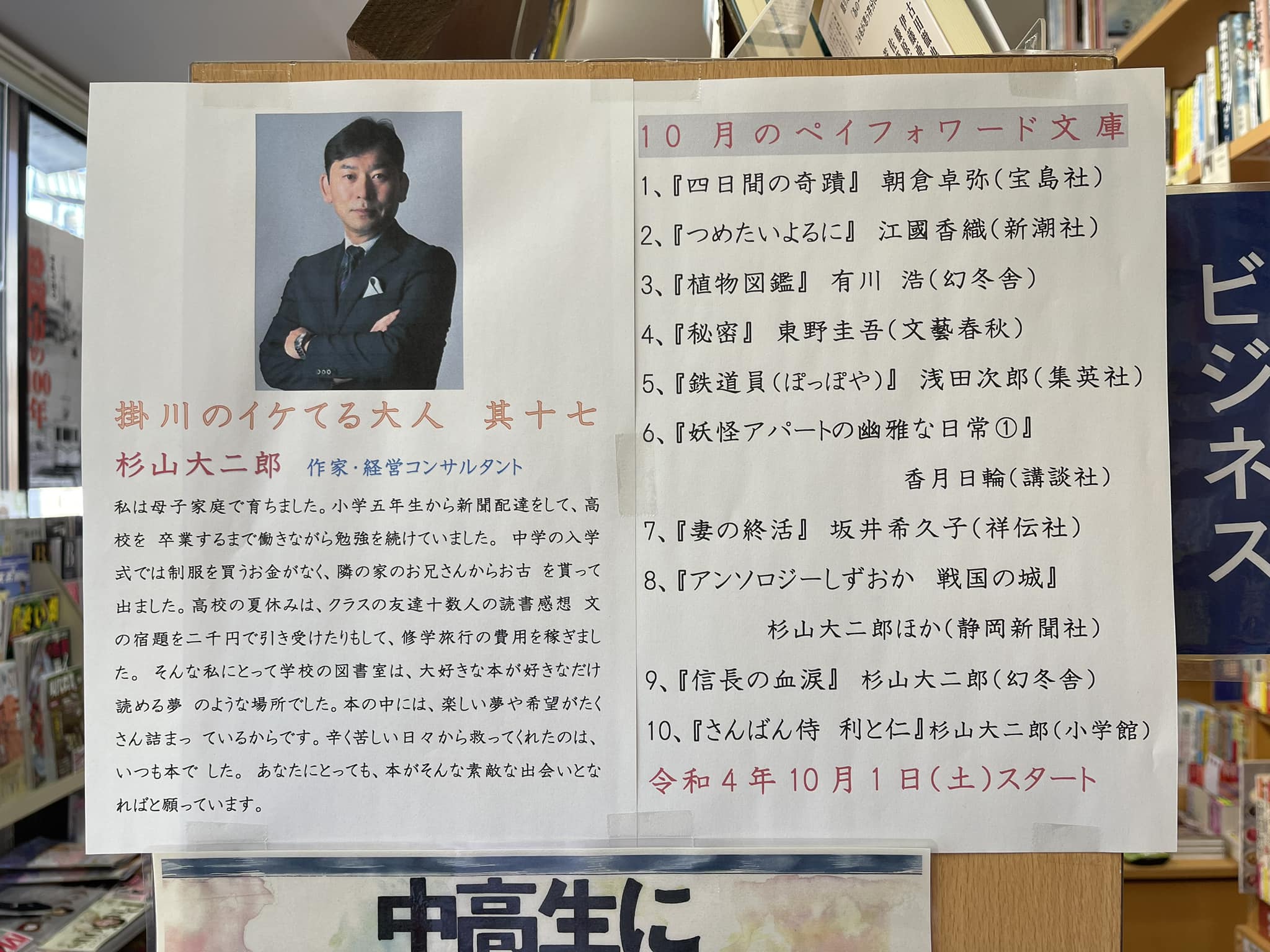 大山の将棋読本 5冊セット - 趣味/スポーツ/実用